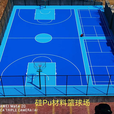 硅pu材料篮球场